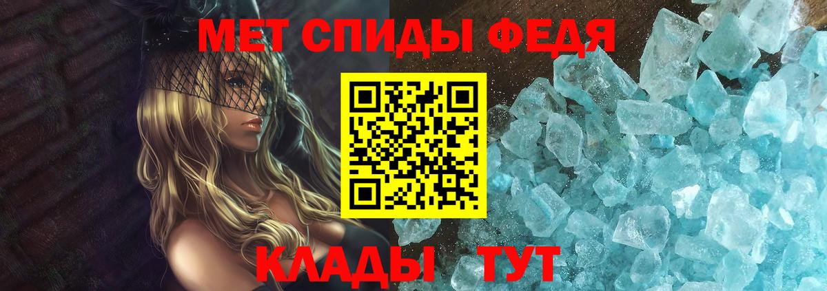 Amphetamine VHQ Минеральные Воды