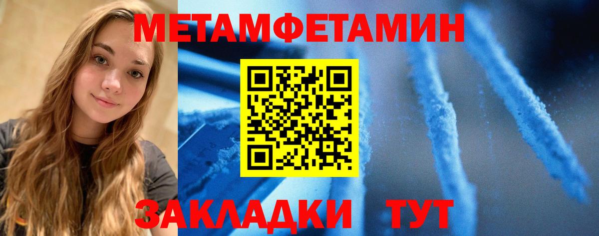 Amphetamine  АМФЕТАМИН  Минеральные Воды  Вход с VPN  АМФЕТАМИН 97% 