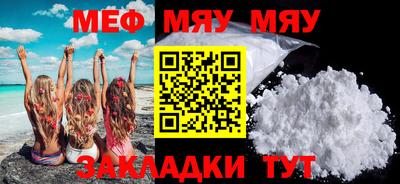 крисы Ипатово