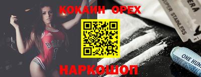 прущая мука Изобильный