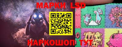 крисы Ипатово