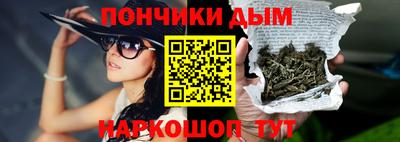 бутик Канаш