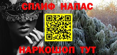 крисы Ипатово