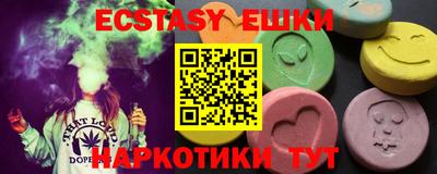 дистиллят марихуана Камышлов