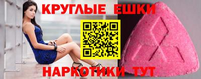 mdma Ирбит