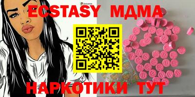 mdma Ирбит