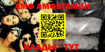 крисы Ипатово
