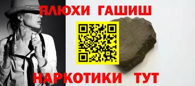 крисы Ипатово