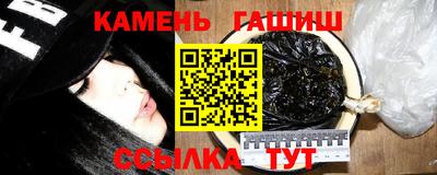 крисы Ипатово