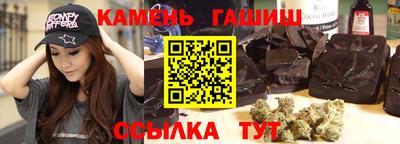 крисы Ипатово