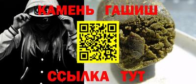 крисы Ипатово