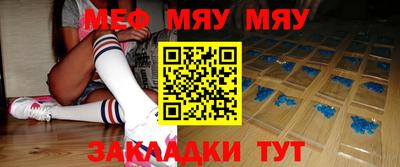 крисы Ипатово