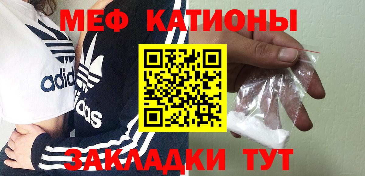 МЕФ VHQ  Вход с VPN  Минеральные Воды 