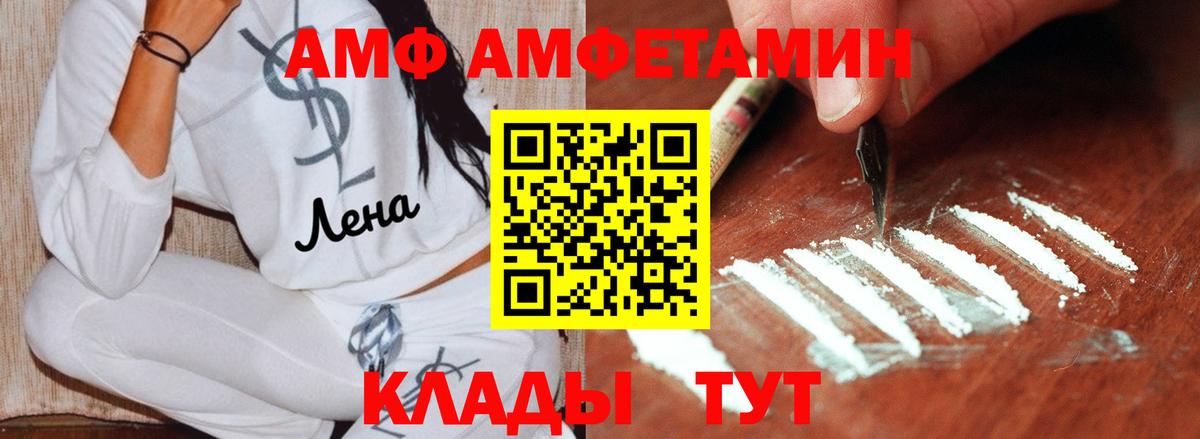 Минеральные Воды  Метамфетамин винт  Метамфетамин винт  МЕТАМФЕТАМИН  Вход с VPN 