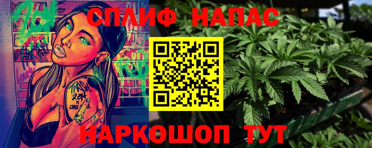 Каннабис SATIVA & INDICA  Вход с VPN  Каннабис MAZAR  Канабис Amnesia  Минеральные Воды 