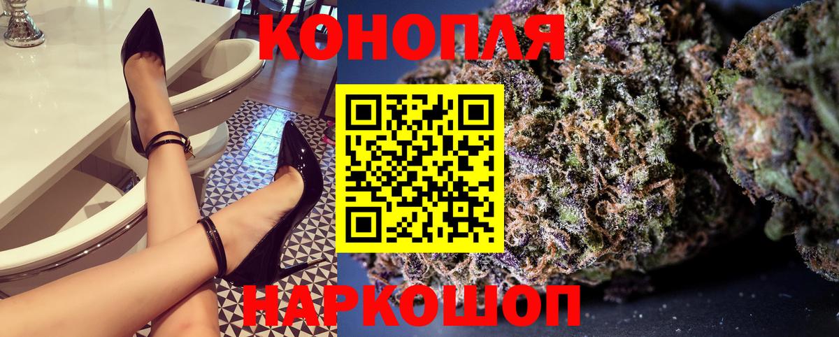 Бошки марихуана VHQ Минеральные Воды